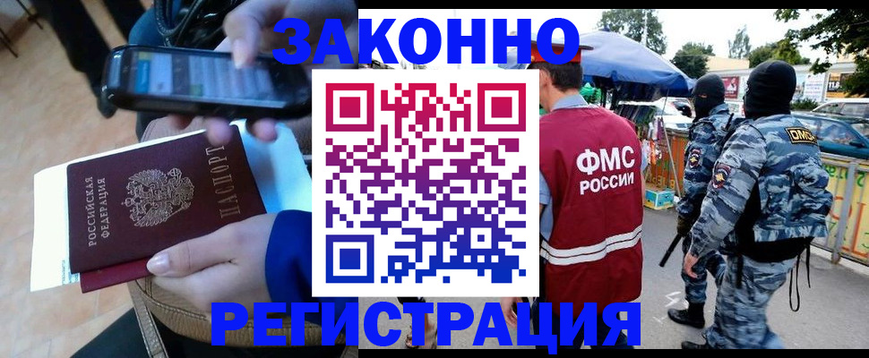временная прописка в Нижней Салде