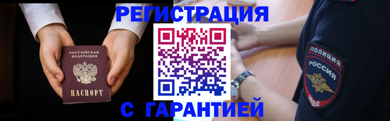 прописка от собственника в Нижней Салде