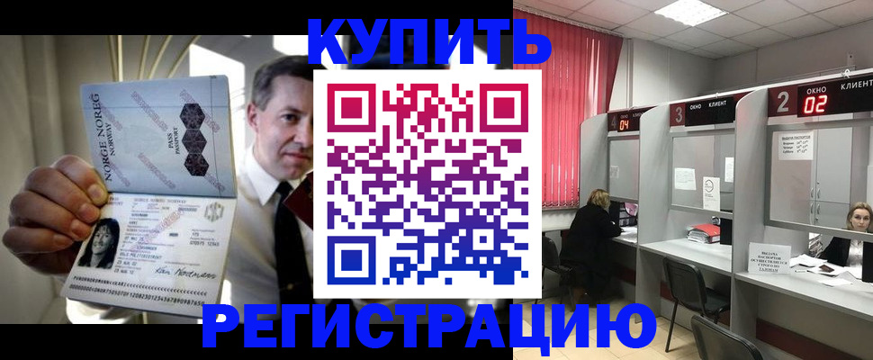 пропишу в квартире в Нижней Салде
