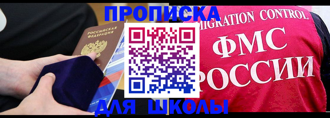прописка от собственника в Нижней Салде
