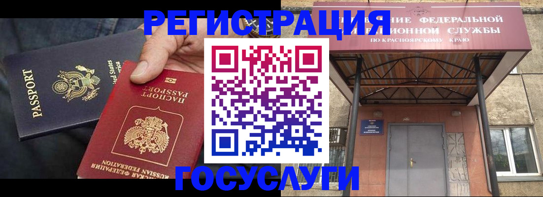 прописка для работы в Нижней Салде